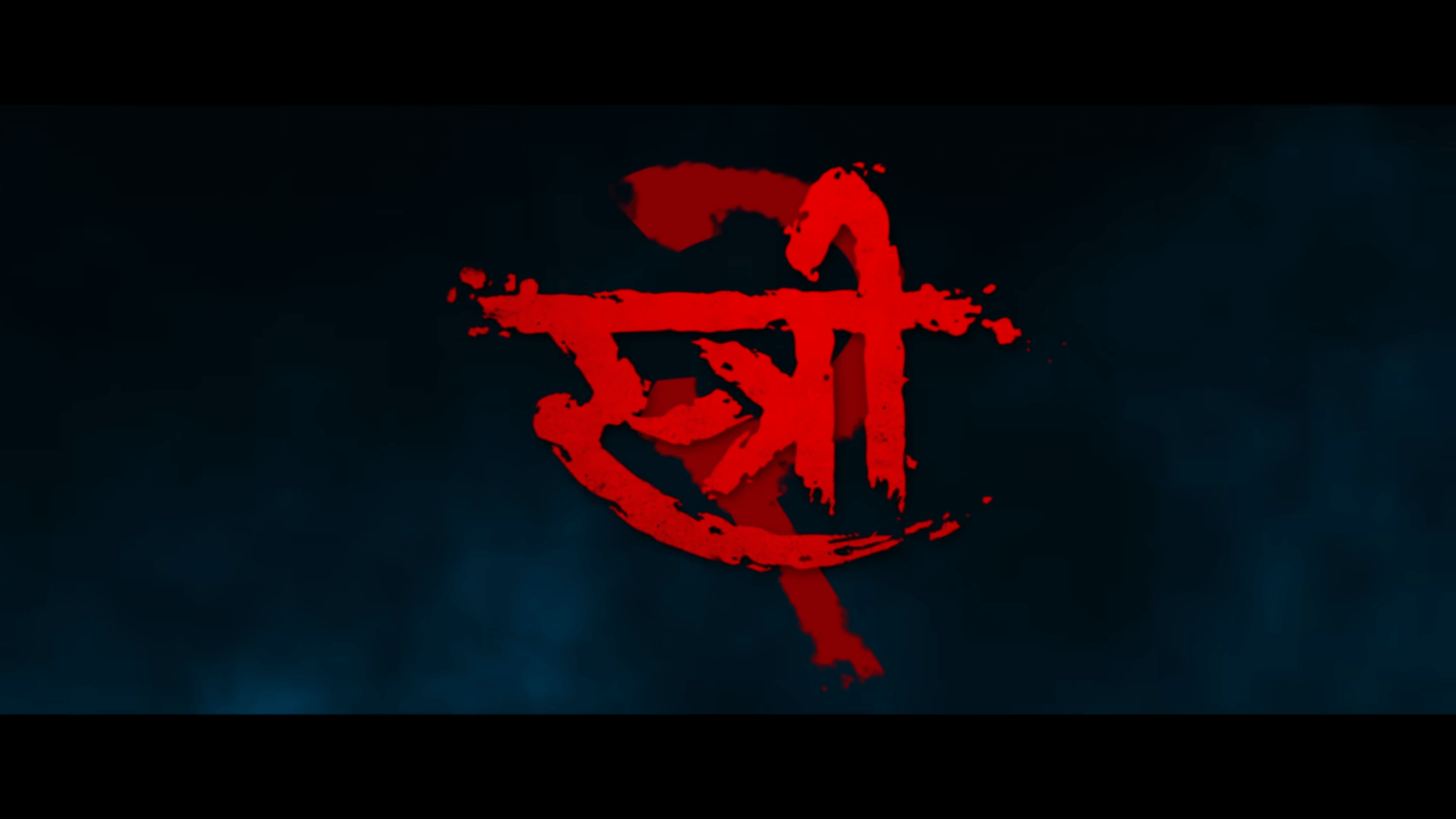 Stree 2 movie Watch Online For Free